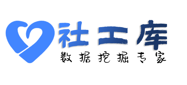 学信网穆斯林宾馆开房记录查询
